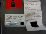 DSCF1212.JPG